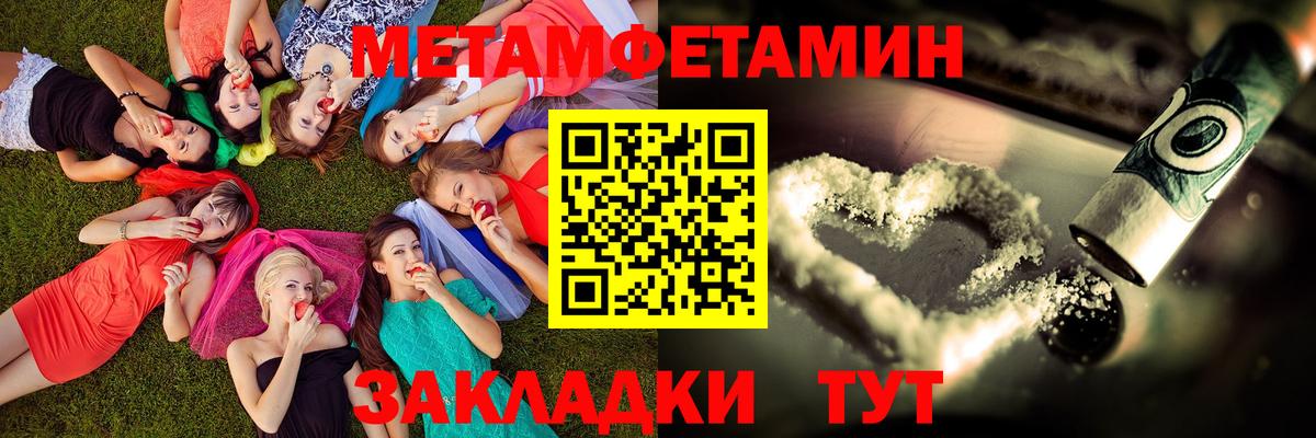 Таганрог  Amphetamine 98%  нарко площадка клад  Вход с VPN  АМФ 