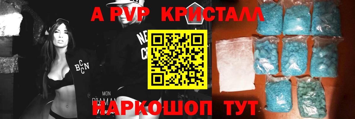 А ПВП  Вход с VPN  Таганрог  Alfa_PVP мука 