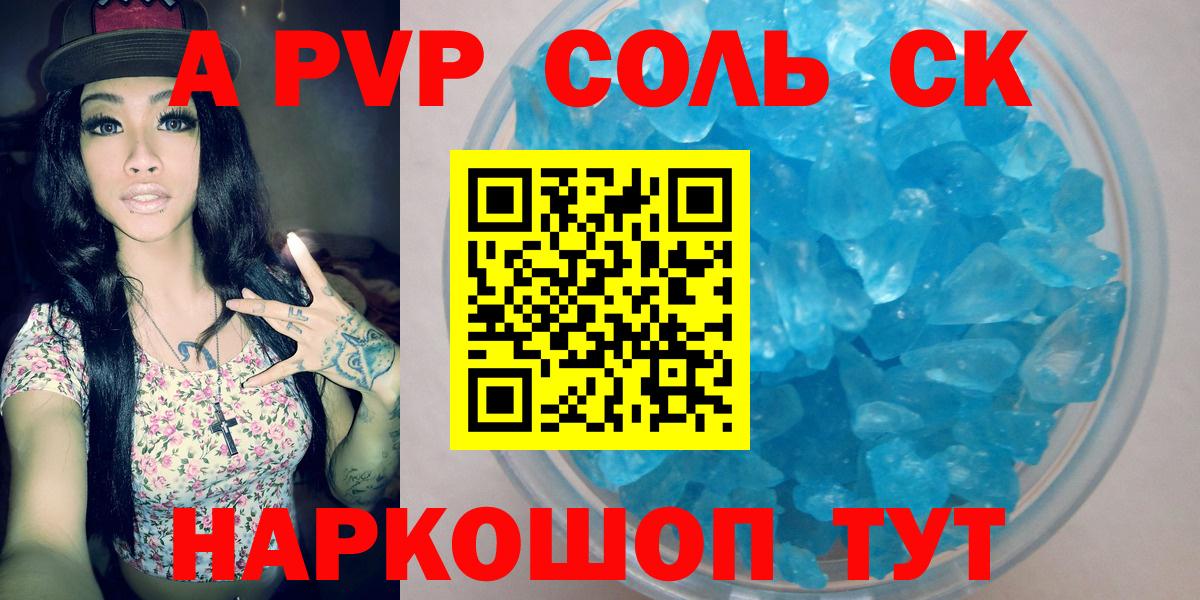КОКАИН Таганрог