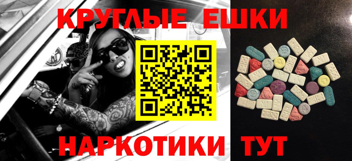 Экстази 300 mg    tor  Таганрог  Вход с VPN  нарко площадка официальный сайт  ЭКСТАЗИ DUBAI 