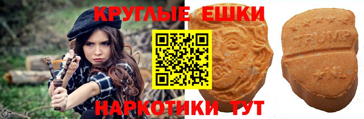Экстази диски Таганрог