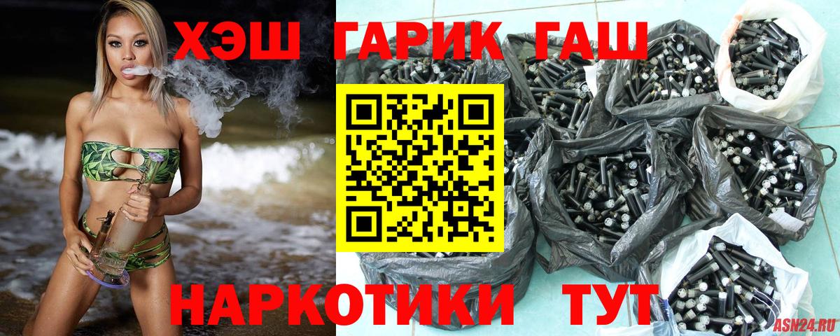 где продают   Вход с VPN  Гашиш хэш  Таганрог  Гашиш Cannabis  Гашиш 