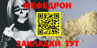 гидра Сланцы