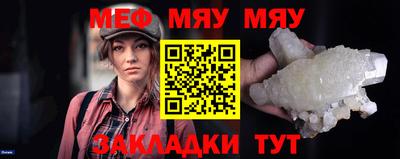 альфа пвп Славянск-на-Кубани