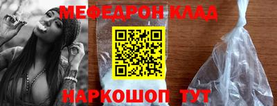 не бодяженный Славгород