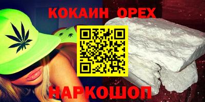 гидра Сланцы