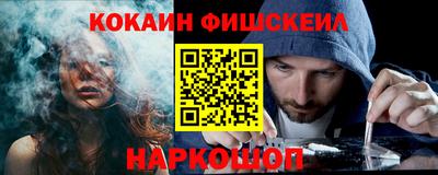 гидра Сланцы