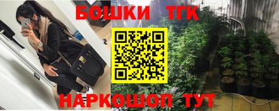 гидра Сланцы