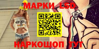 гидра Сланцы