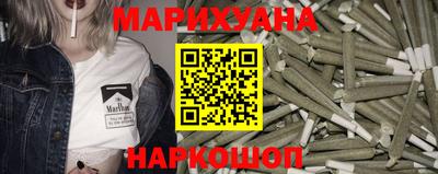 гидра Сланцы