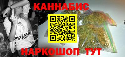 альфа пвп Славянск-на-Кубани