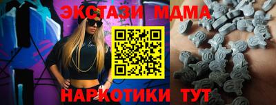 альфа пвп Славянск-на-Кубани