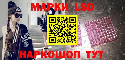 гидра Сланцы