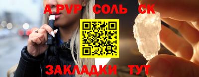 не бодяженный Славгород