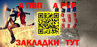 гидра Сланцы
