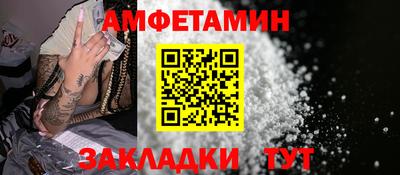альфа пвп Славянск-на-Кубани