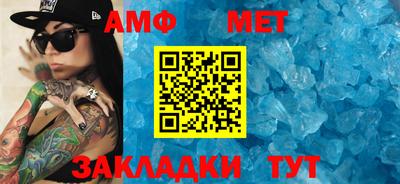 гидра Сланцы