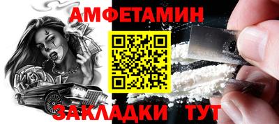 гидра Сланцы