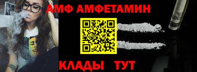 гидра Сланцы