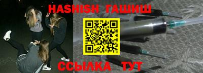 гидра Сланцы