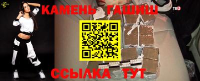 альфа пвп Славянск-на-Кубани