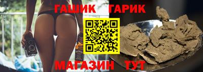 альфа пвп Славянск-на-Кубани