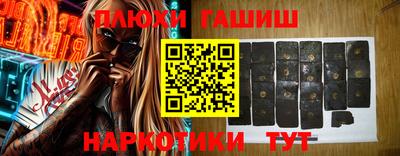 альфа пвп Славянск-на-Кубани