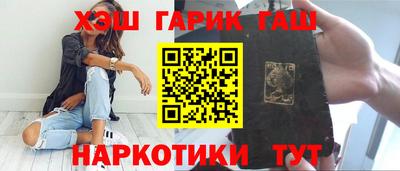 гидра Сланцы
