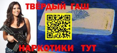 гидра Сланцы