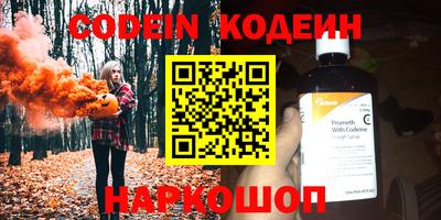 не бодяженный Славгород