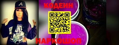 альфа пвп Славянск-на-Кубани
