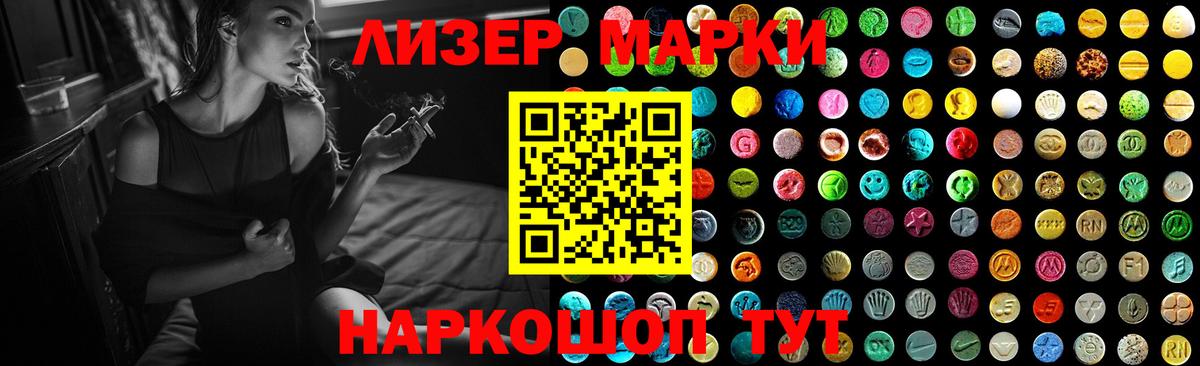 LSD-25 экстази кислота  Вход с VPN  Таганрог  ЛСД экстази кислота 