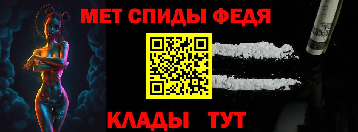 Метамфетамин Декстрометамфетамин 99.9%  Вход с VPN  Метамфетамин  Таганрог  Метамфетамин Декстрометамфетамин 99.9% 