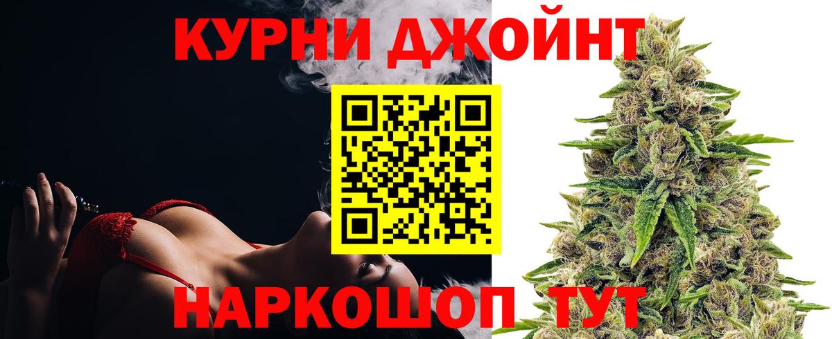 Таганрог  Каннабис MAZAR  Бошки Шишки SATIVA & INDICA  Вход с VPN  Каннабис марихуана 